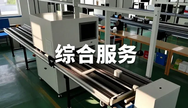 义乌市弱颜网络科技工作室